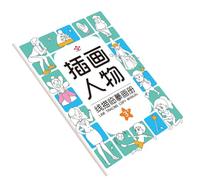 Esercizi di scrittura per bambini per imparare a scrivere, libro da disegno con carta per esercizi, carta interattiva da pittura e da disegno, giocattolo educativo per la scuola domestica e
