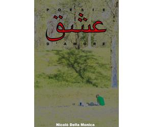 Eshgh, Volume I: poesie d’amore: Vol. 1