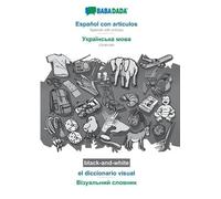 Español con articulos - Ukrainian (in cyrillic script), el diccionar (Tascabile)