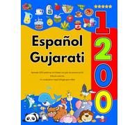Español Gujarati : Aprenda 1200 palabras cotidianas con guía de pronunciación (Edición colorida): Un vocabulario visual bilingüe para niños