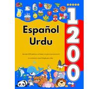 Español Urdu : Aprenda 1200 palabras cotidianas con guía de pronunciación: Un vocabulario visual bilingüe para niños