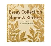 Essay Collection Home & Kitchen: Private: 1