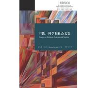 宗教、科学和社会文集: Essays on Religion, Science, and Society: 009