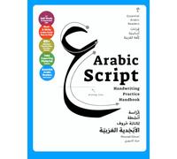 Essential Arabic Readers: Arabic Script Handwriting Practice Handbook