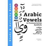 Essential Arabic Readers: Arabic Vowels & Pronunciation Symbols (Arabic Script & Sounds): [Essential Arabic Readers]: 4