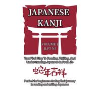 Essential Kanji for Beginners - Volume 1 A Learn-As-You-Go Introduction to the Most Common Japanese Kanji for Daily Life: Learn-As-You-Go Introduction to the Most Common Japanese Kanji for Daily Life