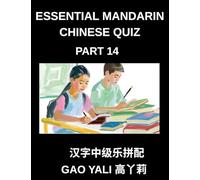 Essential Mandarin Chinese Quiz (Part 14)- Master Chinese Characters with Moderate Difficulty Simplified Tests, Enhanced by Enjoyable Left-Right ... Designed for Every Age Group and HSK Level