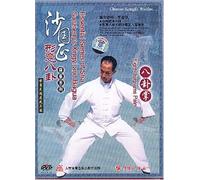 Essential Series of Sha Guozheng's Xingyi and Bagua: Eight Diagrams Palm