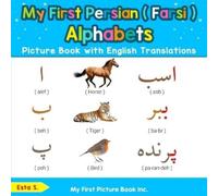Esta S My First Persian ( Farsi ) Alphabets Picture Book with Englis (Tascabile)