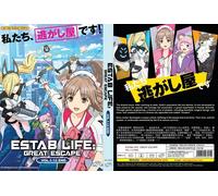 Estab Life: Great Escape (VOL.1 - 12 End) ~ Versione doppiata inglese ~ DVD a...