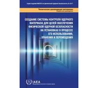 Establishing a System for Control of Nuclear Material for Nuclear Se (Tascabile)