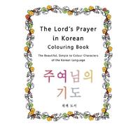 Esther Pincini The Lord's Prayer in Korean Colouring Book (Tascabile)