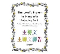 Esther Pincini The Lord's Prayer in Mandarin Colouring Book (Tascabile)