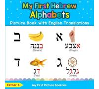 Esther S My First Hebrew Alphabets Picture Book with English Transla (Tascabile)
