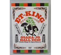 Et-King - One Man Live: Utaeya Osaka!