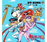 Et-King - Yatterman No Uta/Futari No Uta