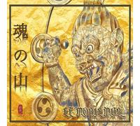 Et Moriemur Tamashii No Yama (CD) Album Digipak