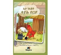 E'Ta N'Ishtey KeYah DeRho - The little Red Hen - Tigrinya Chi (Copertina rigida)
