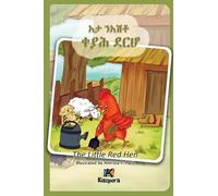 E'Ta N'Ishtey KeYah DeRho - The little Red Hen - Tigrinya Children B (Tascabile)