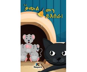 E'ta q'Atchiel m'En y'Esera - Who Will Bell the Cat? (Copertina rigida)