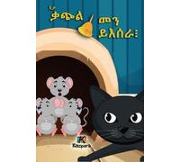 E'ta q'Atchiel m'En y'Esera - Who Will Bell the Cat? (Tascabile)