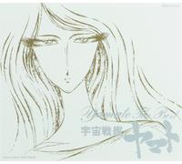 Eternal Edition File No.10 Uchuu Senkan Yamato Yamato The Best (CD)