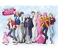 美男高校地球防衛部ETERNAL LOVE！(特典なし) (Blu-ray) 増田俊樹, 山本和臣, 梅原裕一郎, 白井悠介, 西山宏太朗