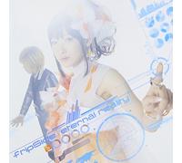 ETERNAL REALITY - FRIPSIDE