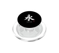 eterno kanji in giapponese lettera Giappone simbolo sul retro PopSockets PopGrip per MagSafe