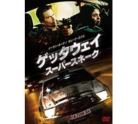 Ethan Hawke - Getaway [Edizione: Giappone]