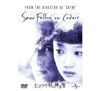 Ethan Hawke - Snow Falling On Cedars [Edizione: Giappone]