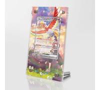 Ethan's Ho-Oh ex - 086/063 - Pokémon Extended Artwork Protective Card Display Ca