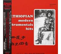 ethiopian modern instrumentals hits (clear red vinyl)