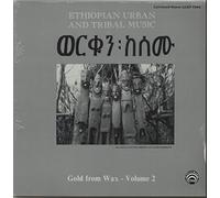 Ethiopian Urban And Tribal Music
