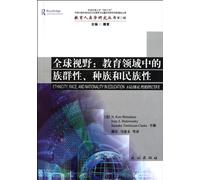 Ethnicity, Race, and Nationality in Education A Global Perspective; (Chinese Edition)