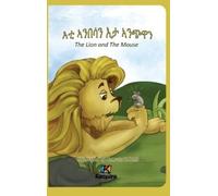 E'Ti Anbesa'n E'ta Anchiwa - The Lion and the Mouse - Tigriny (Copertina rigida)
