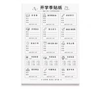 Etichette Adesive Rettangolari di Carta, 40x50mm 80 etichette | Applicazione peel, Etichette Personalizzabili, Catalogazione Efficace, Per Organizzatori
