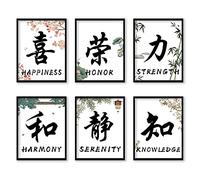 ETIUC Set di 6 stampe artistiche da parete con calligrafia cinese, 20,3 x 25,4 cm, senza cornice, motivazione, conoscenza, felicità, onore, armonia, forza, poster con personaggi cinesi, stampe per