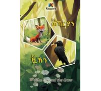 Eti'WeKarya'n Eta KaK'n - እቲ ወኻርያን እታ ኳኽን - The Fox and the Crow
