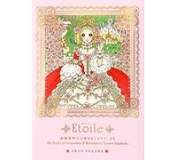 Macoto Takahashi Etoile (Tascabile)