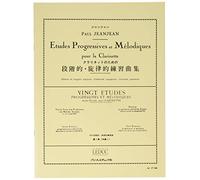Etudes Progressives et Mélodiques pour la Clarinette Paul Jeanjean | Volume 1 | Vingt Etudes Assez Faciles | Livello Intermedio | Studenti Insegnanti Conservatorio Clarinetto |Spartito Alphonse Leduc