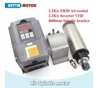 【EU】 2.2KW Air Cooled Spindle Motor ER20+HY VFD 220V Inverter+80mm Clamp CNC Kit