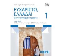 Eucharistò, Ellada Corso di lingua neogreca (Vol. 1) [Paperback] [Sep 01, 2017]