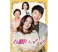 Eugene - All About My Mom (11 Dvd) [Edizione: Giappone]