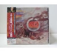 Eugene Ormandy 1812 Overture
