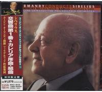 Eugene Ormandy Ormandy Edition 2 (CD)