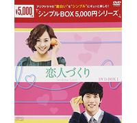Eugene - Seeking Love Dvd-Box 1 (8 Dvd) [Edizione: Giappone]