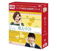 Eugene - Seeking Love Dvd-Box 2 (7 Dvd) [Edizione: Giappone]