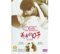 Eun-Joo/Bo-Suk/Sung-Keun - Virgin Stripped Bare By Her Ba