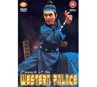 Eunuch Of The Western Palace [1979] [DVD]